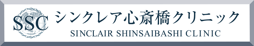 シンクレア心斎橋クリニック